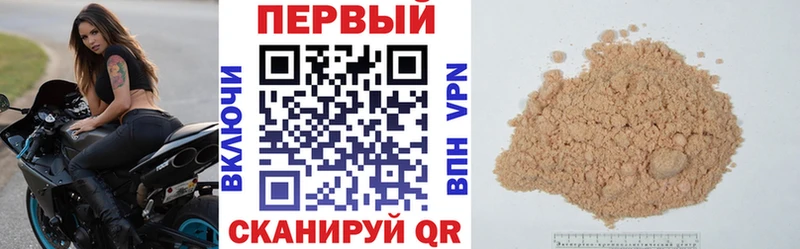 наркотики  Кисловодск  Амфетамин VHQ 