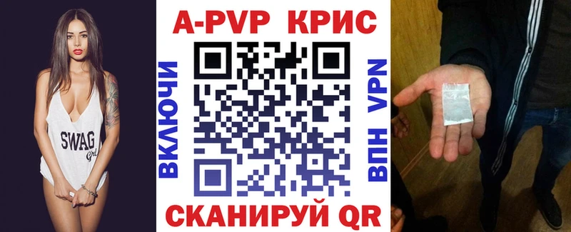 A PVP СК КРИС блэк спрут онион сайты даркнета телеграм Кисловодск