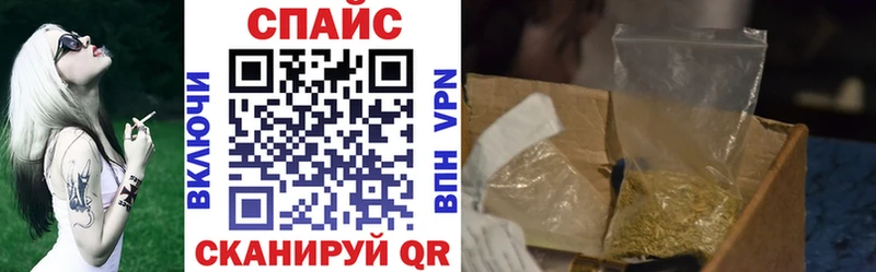 БУТИРАТ оксибутират  Кисловодск 