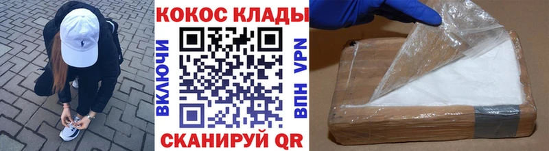 наркошоп  Кисловодск  ссылка на мегу как зайти  Кокаин Колумбийский 