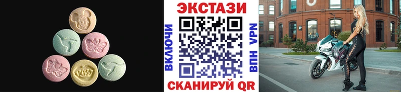 MEGA онион  Кисловодск  Ecstasy ешки 