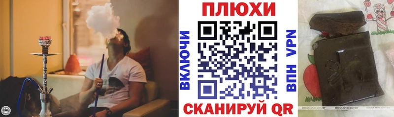 Гашиш Ice-O-Lator  Кисловодск 