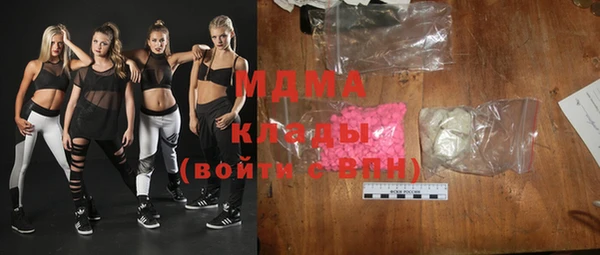 каннабис Бугульма