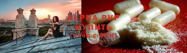 каннабис Бугульма
