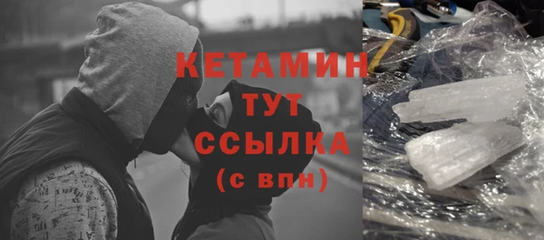 СК Бронницы