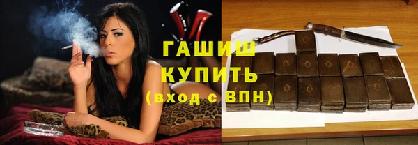 MESCALINE Бородино