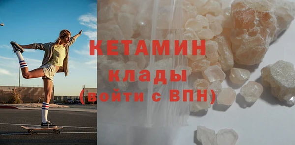 СК Бронницы