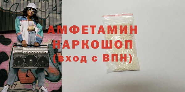 MESCALINE Бородино