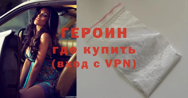 каннабис Бугульма