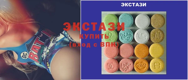 каннабис Бугульма