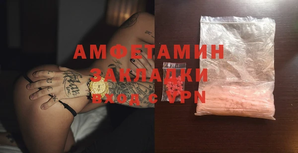 каннабис Бугульма