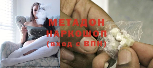 MESCALINE Бородино