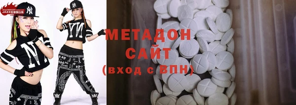 каннабис Бугульма