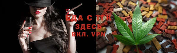 MESCALINE Бородино