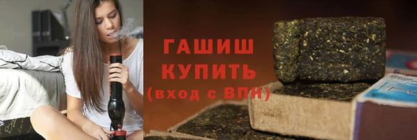 MESCALINE Бородино