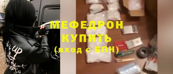 СК Бронницы