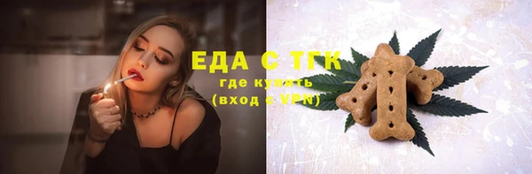 прущая мука Верхний Тагил