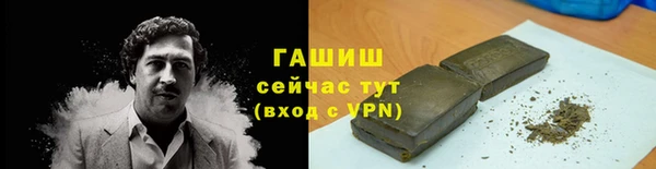 MESCALINE Бородино