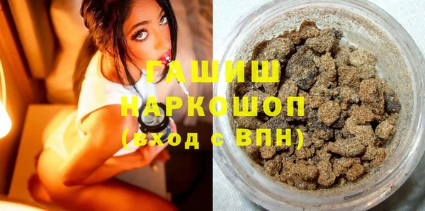 MESCALINE Бородино
