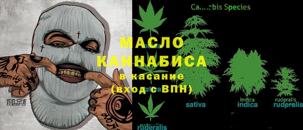 MESCALINE Бородино