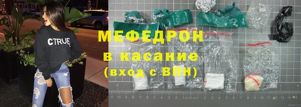 MESCALINE Бородино