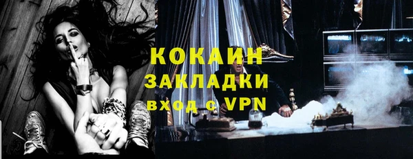 каннабис Бугульма