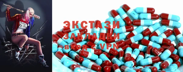 MESCALINE Бородино