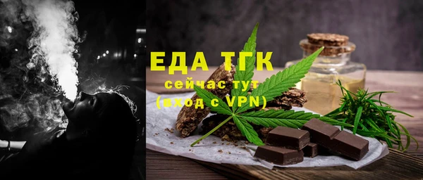 MESCALINE Бородино