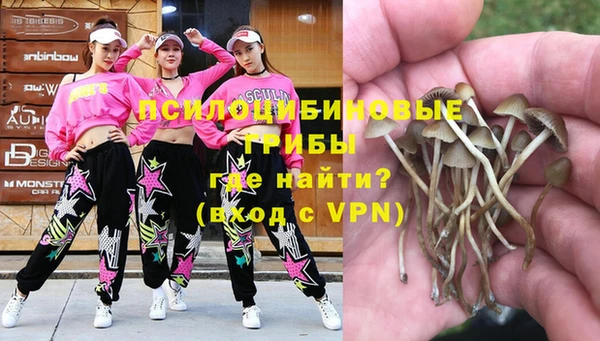 каннабис Бугульма