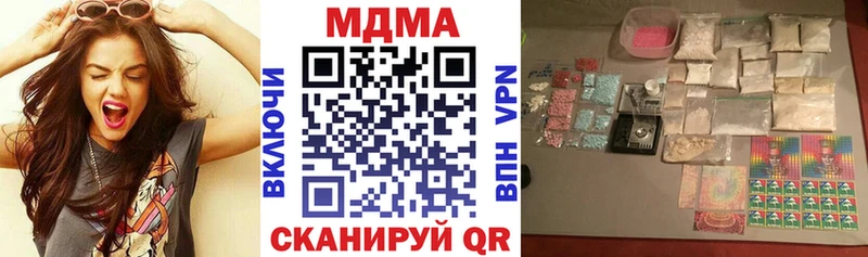 где продают   Кисловодск  МДМА VHQ 