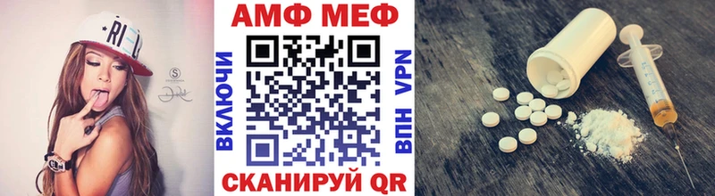 Метамфетамин витя  наркота  Кисловодск 