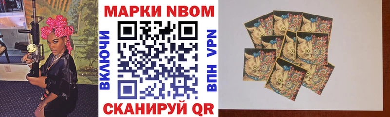 Наркотические марки 1,8мг  Кисловодск 