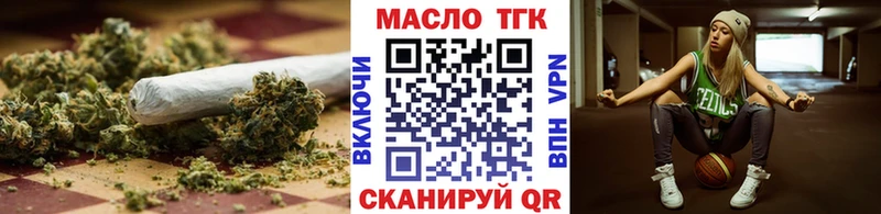 Дистиллят ТГК вейп  закладка  Кисловодск 